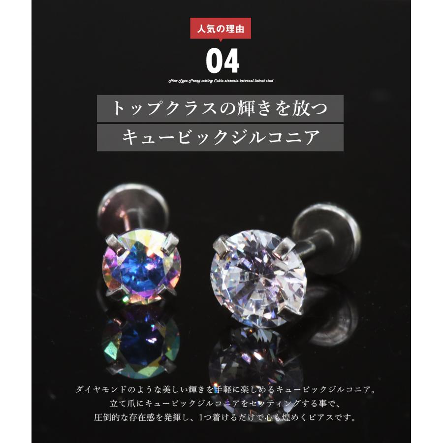 天然ダイヤモンド計0.187ctペア②(③④)立爪ラブレット両耳用ソーティング付 ROQUE（ロキ） (2個セット)(新タイプ)立爪CZインターナル 限定色 金属