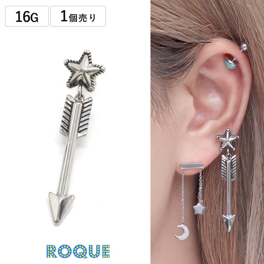 ROQUE（ロキ） ボディピアス 16G シューティングスター アロー