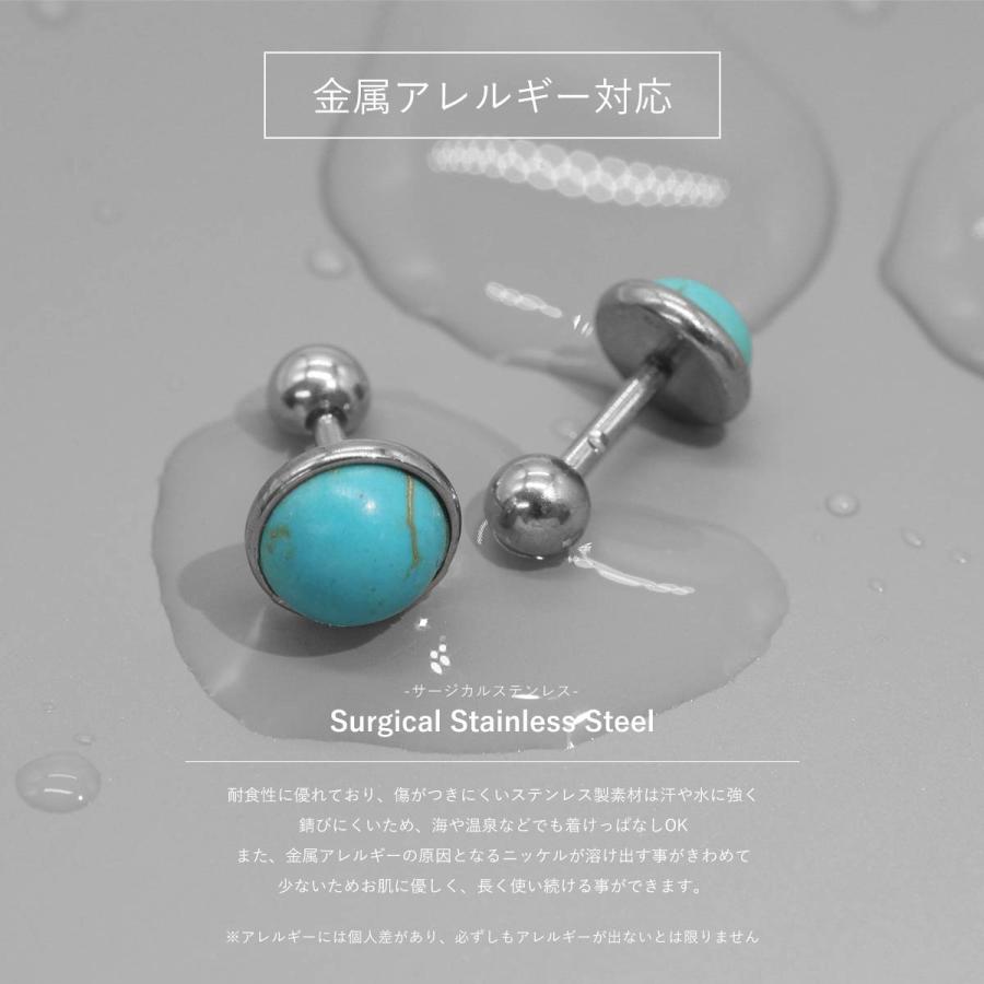 ROQUE（ロキ） ボディピアス 16G シンプル ターコイズ ストレート