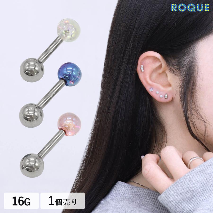 ROQUE（ロキ） ボディピアス 16G オーロラ アクリル ストレート