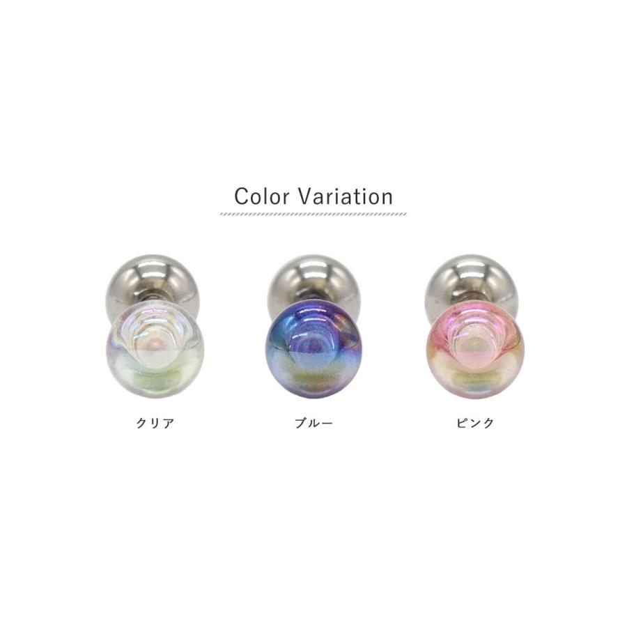 ROQUE（ロキ） ボディピアス 16G オーロラ アクリル ストレート