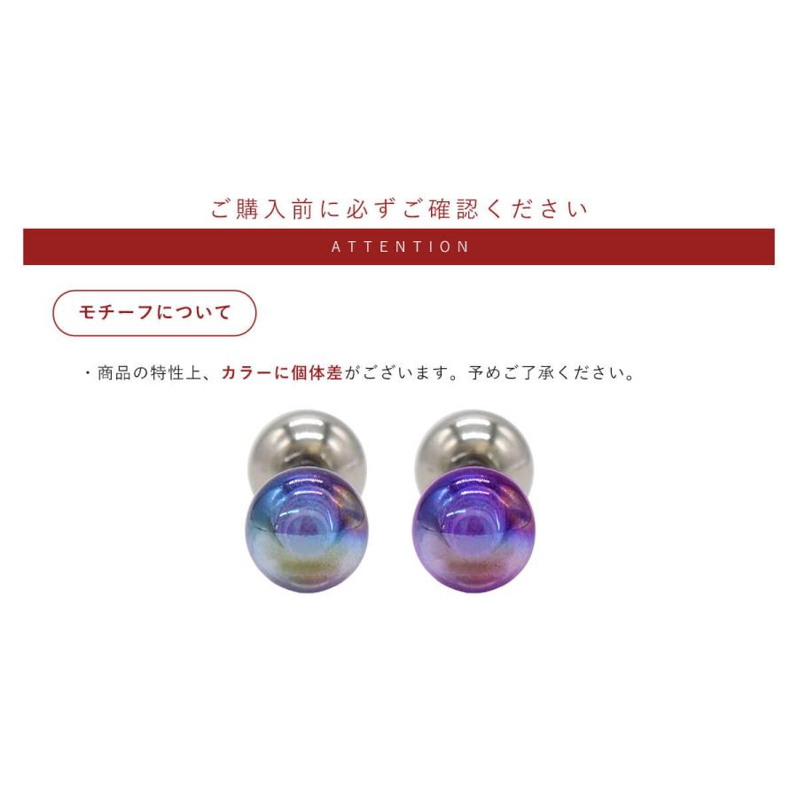 ROQUE（ロキ） ボディピアス 16G オーロラ アクリル ストレート