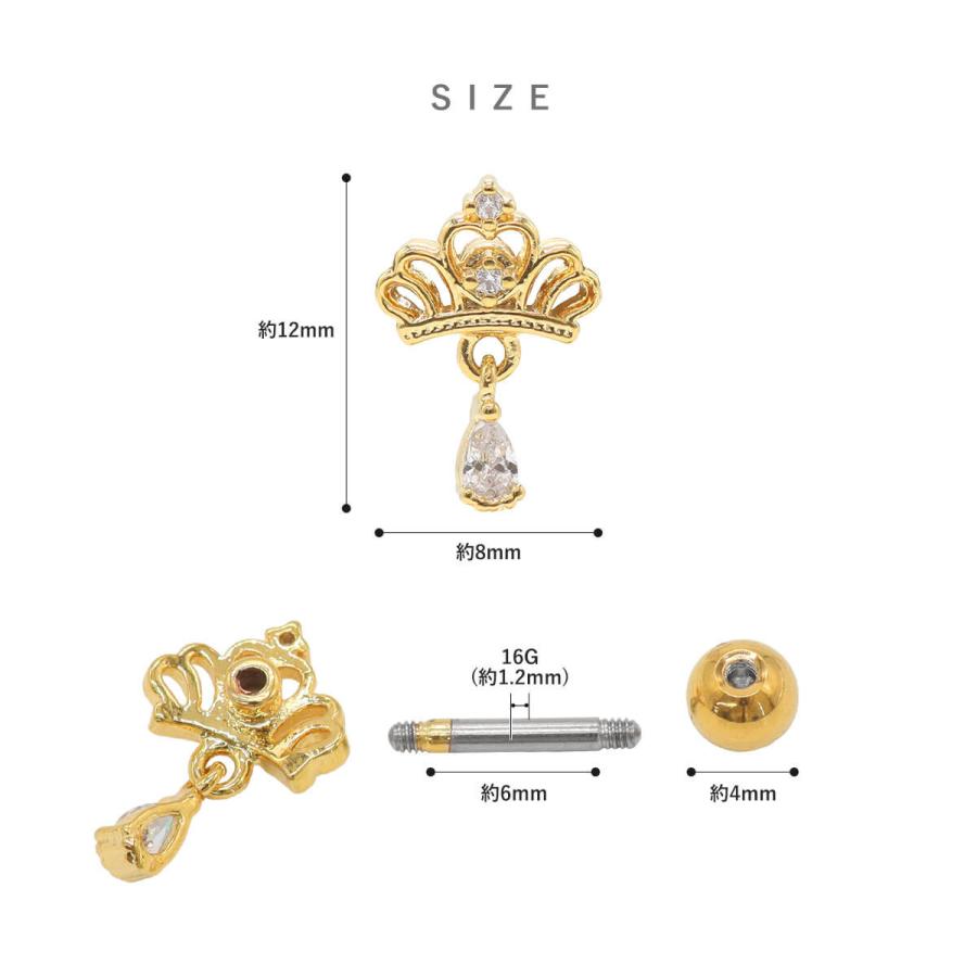 ROQUE（ロキ） ボディピアス 16G プチ クラウン ドロップ チャーム