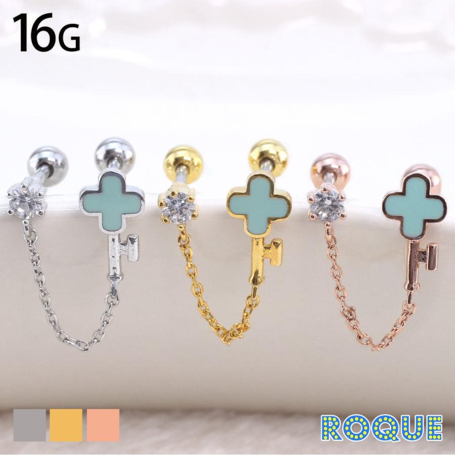 ROQUE（ロキ） ボディピアス 16G ミントカラー キー チェーン