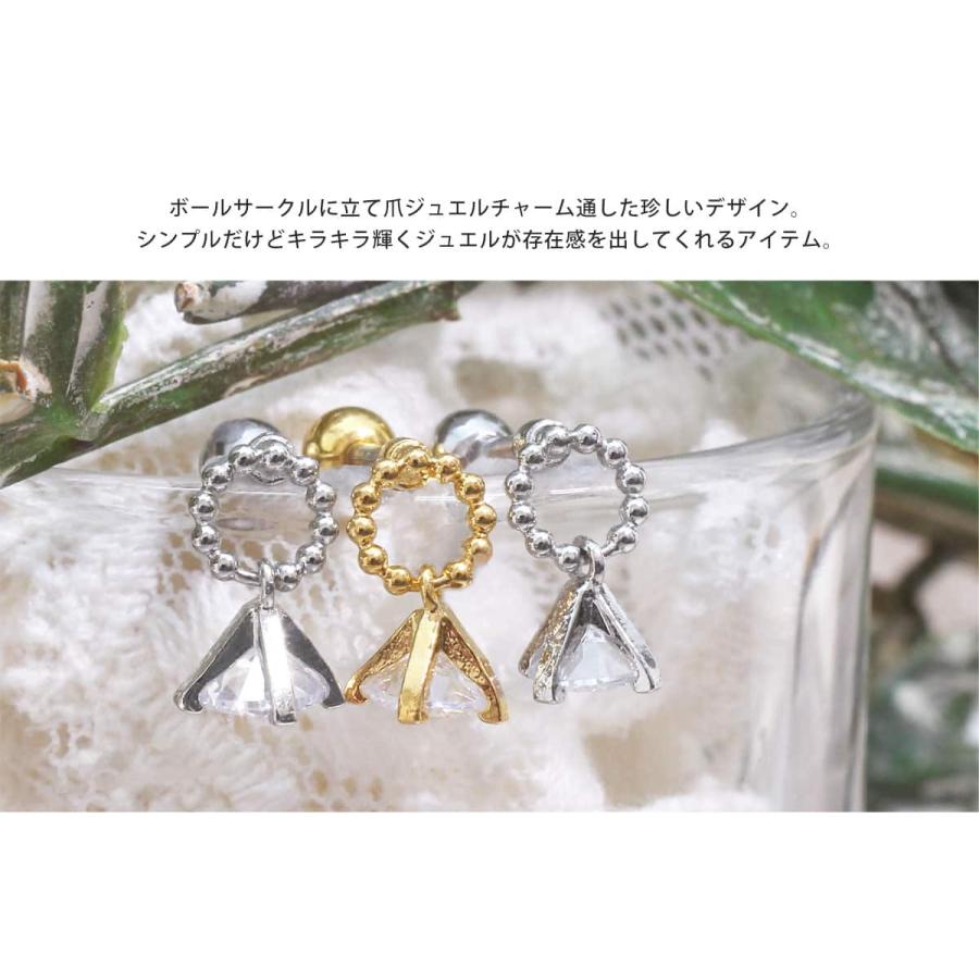 ROQUE（ロキ） ボディピアス 16G ボールサークル 立て爪ジュエル