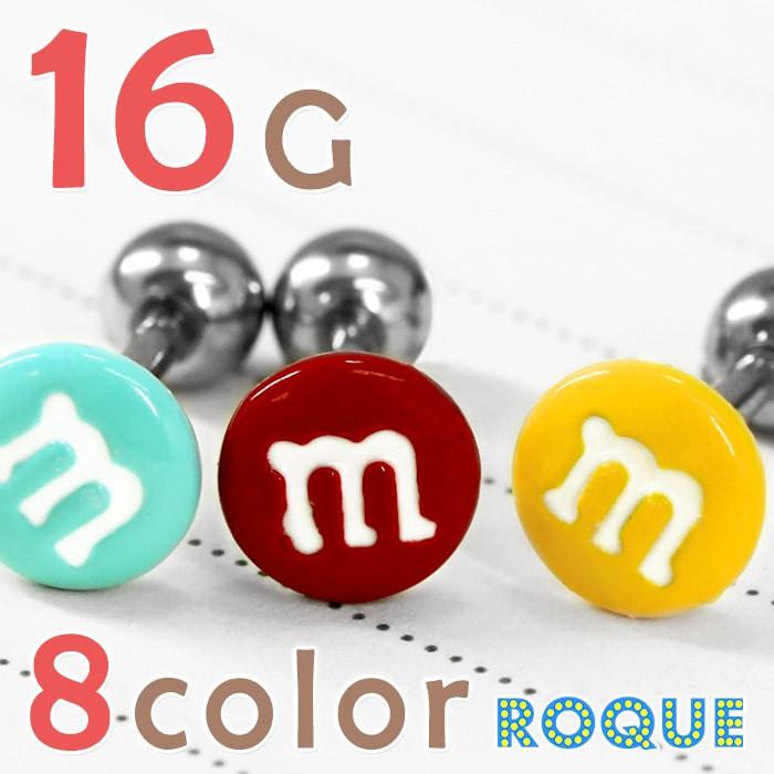 ROQUE（ロキ） 軟骨ピアス ボディピアス 16G カラフルパロディー