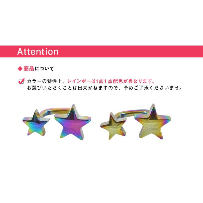 軟骨ピアス トラガス 18G 16G 14G ボディピアス ビッグ＆ミニスター ミニサーフェイスバーベル(1個売り)(オマケ革命) | ROQUE | 10