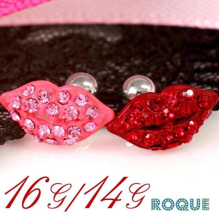 リップとヒョウのピアス リップとヒョウのピアス