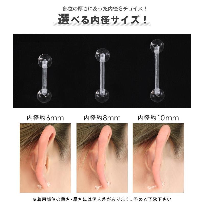 今だけ送料無料 透明ピアス 5個セット 16g 14g 透明ストレートバーベル ラブレットスタッド バイオフレックス オマケ革命 Kk067kset001 ボディピアス 軟骨ピアス Roque 通販 Yahoo ショッピング