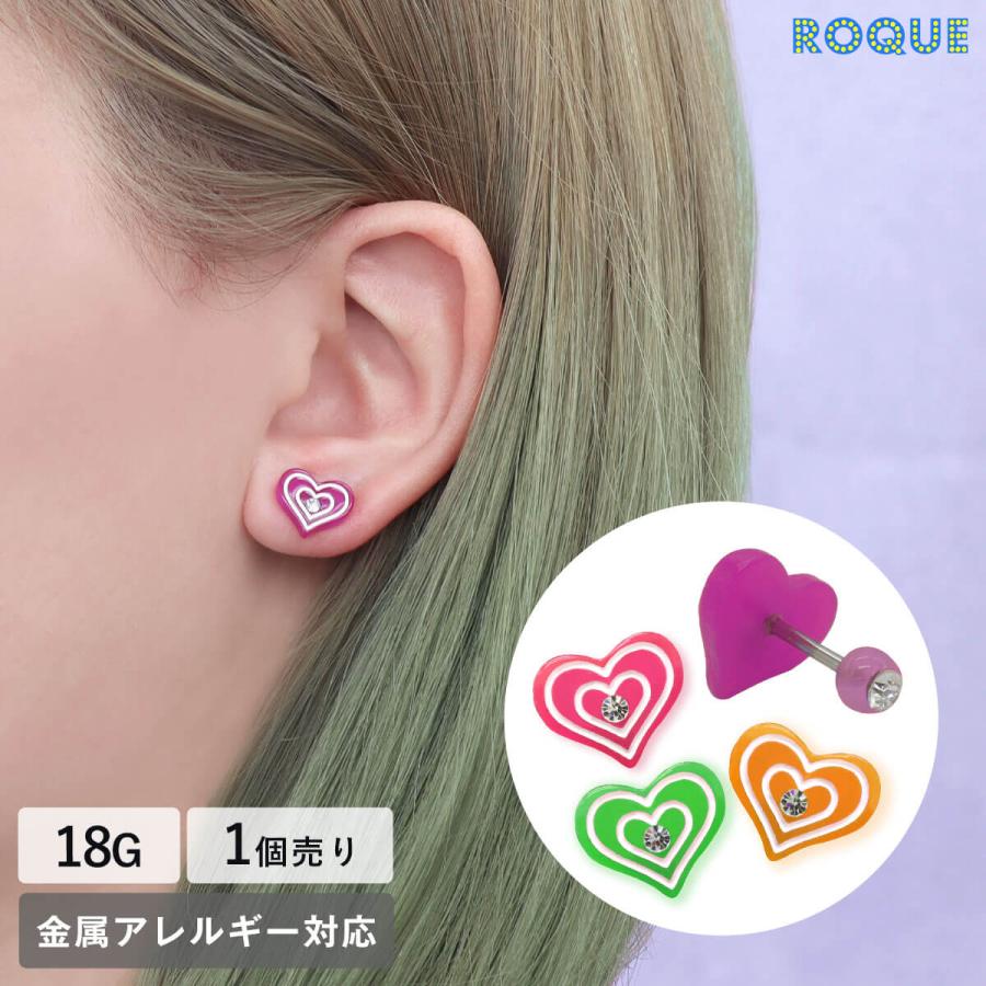 ROQUE（ロキ） ボディピアス 18G ネオン ハートインハート ストレート