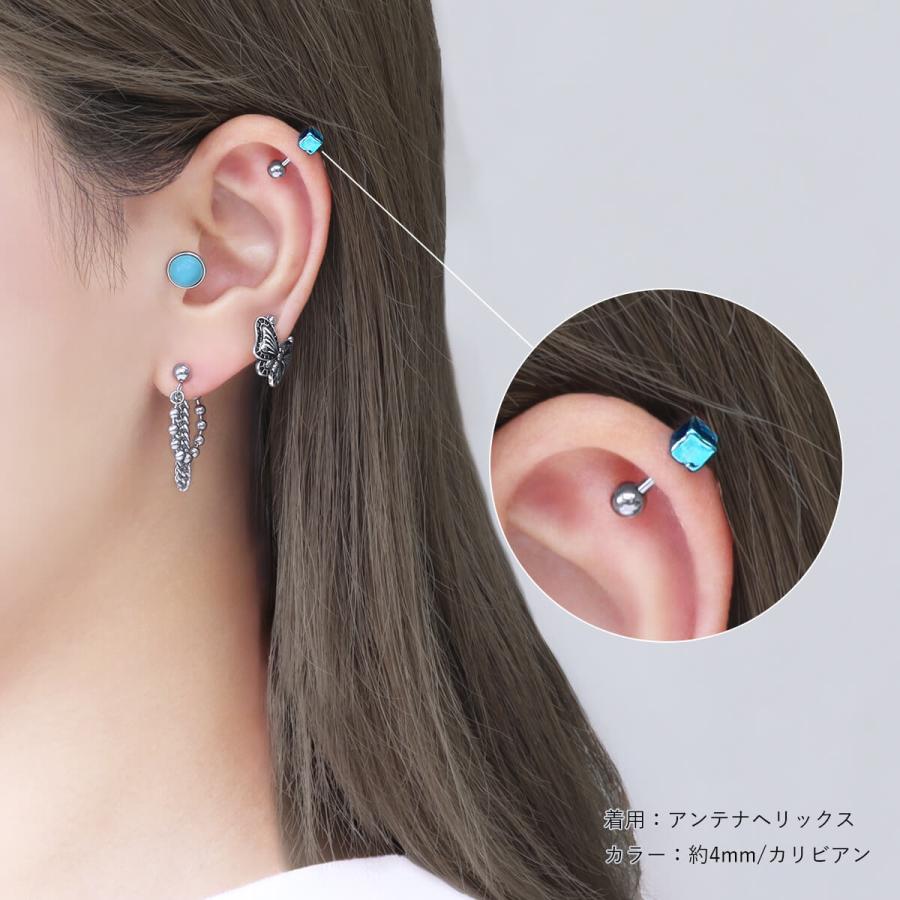 Sea World❀4Setピアス ブルーパープル✿.*・ No.1359 ROQUE（ロキ） ボディピアス 16G メタリック カラー キューブ
