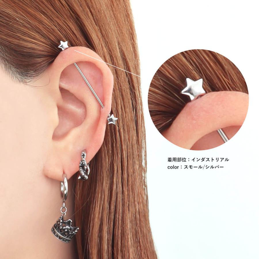 ROQUE（ロキ） ボディピアス キャッチ 16G 14G用 ぷっくりスター