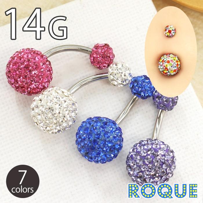 ROQUE（ロキ） へそピアス 14G ボディピアス 煌めきパヴェボール(1個