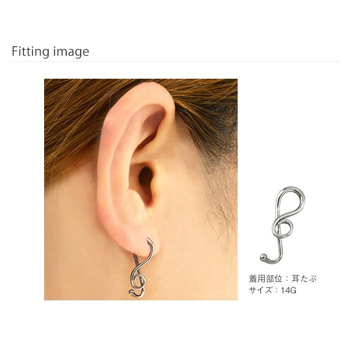 ROQUE（ロキ） ボディピアス 14G ト音記号風 トライバル(1個売り