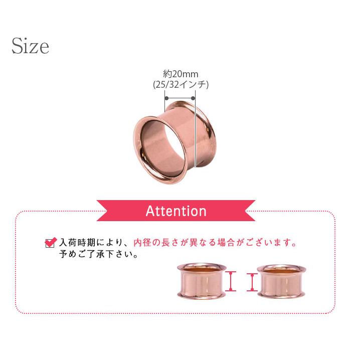 ROQUE（ロキ） ボディピアス 20mm 定番カラーダブルフレアアイレット(1