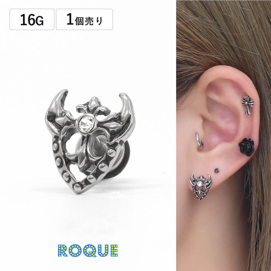 ROQUE（ロキ） ボディピアス 16G パンク バット クロス ハート