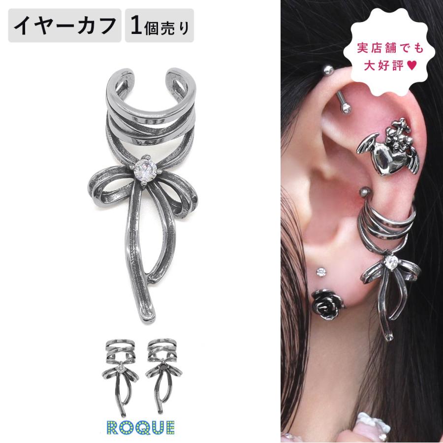 ROQUE（ロキ） ゴシック リボン イヤーカフ イヤカフ ノンホール 金属