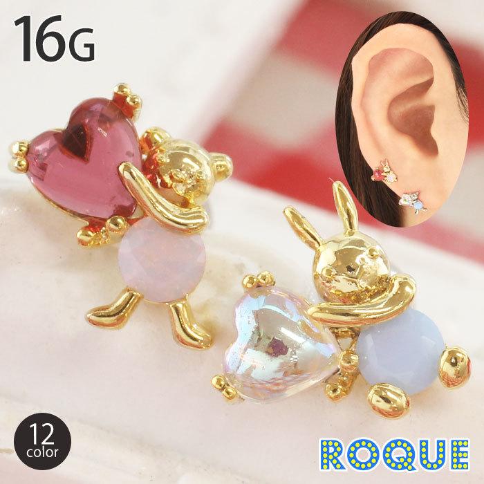 ROQUE（ロキ） ボディピアス 16G ハート ベアーアンドラビット
