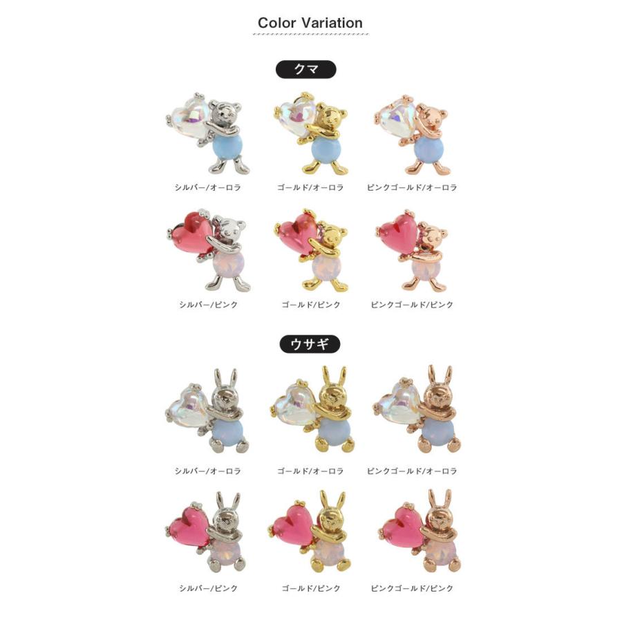ROQUE（ロキ） ボディピアス 16G ハート ベアーアンドラビット