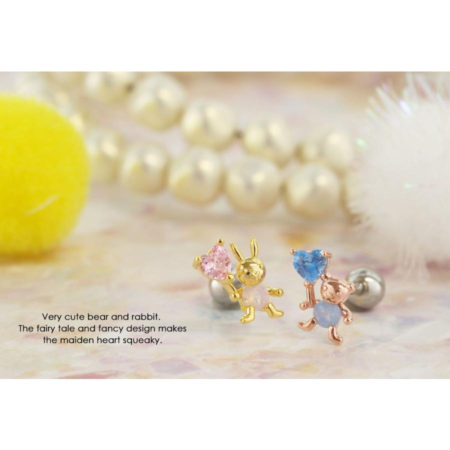 ROQUE（ロキ） ボディピアス 16G メルヘン ベア＆ラビット ストレート