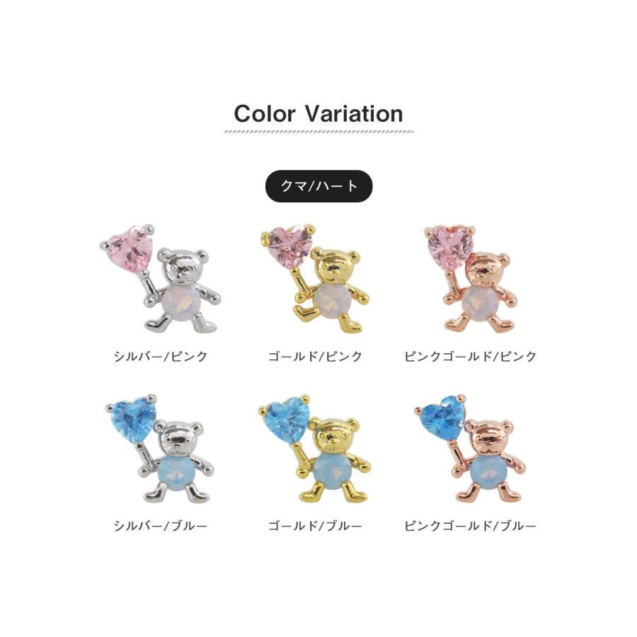 ROQUE（ロキ） ボディピアス 16G メルヘン ベア＆ラビット ストレート