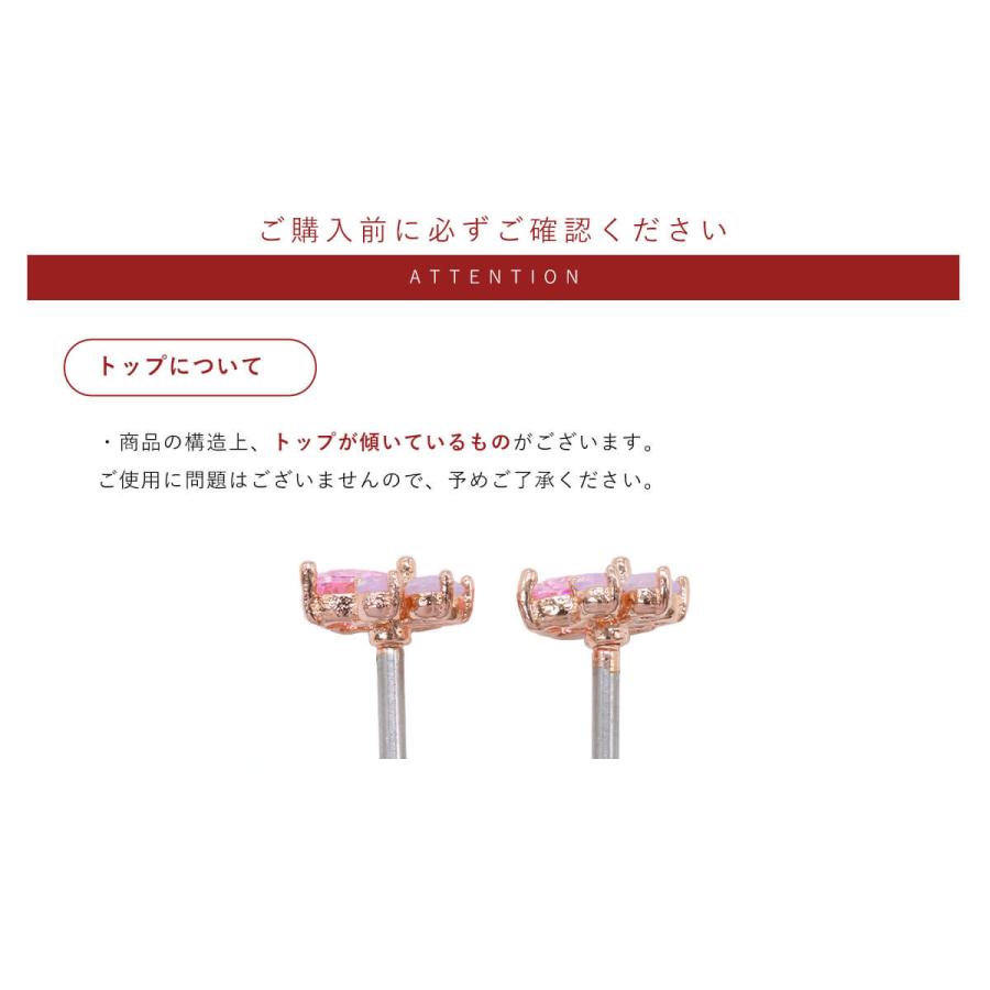 ROQUE（ロキ） ボディピアス 16G ジュエル 肉球 ストレートバーベル(1