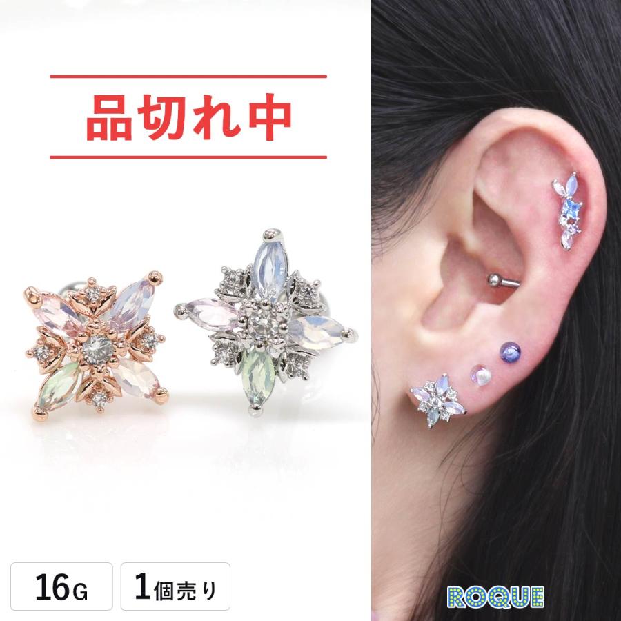 ROQUE（ロキ） ボディピアス 16G 4色 ジュエル ストレートバーベル(1個