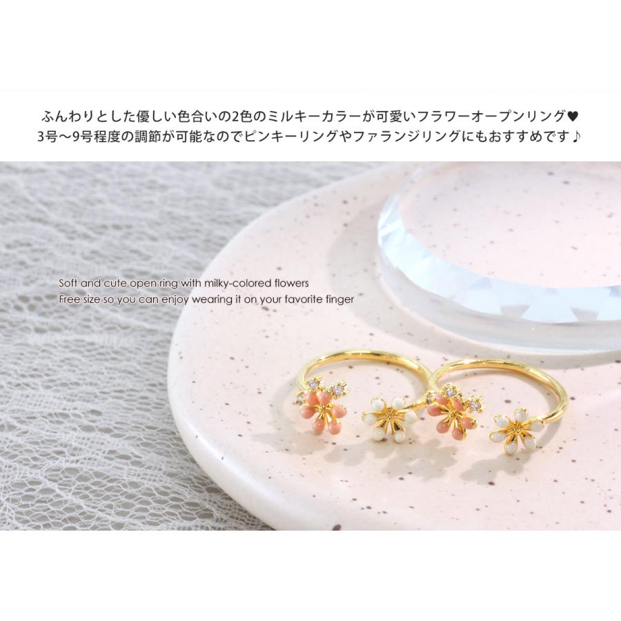 ROQUE（ロキ） リング 指輪 ミルキーフラワー オープン リング