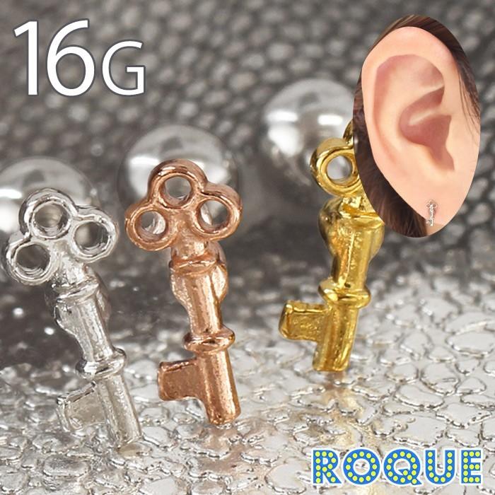 ボディピアス 16g リアルな小ぶり鍵モチーフ ストレートバーベル 1個売り オマケ革命 Kom Ba002 G6 ボディピアス 軟骨ピアス Roque 通販 Yahoo ショッピング