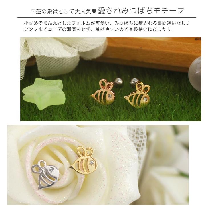 ボディピアス 16g ミニミツバチ ストレートバーベル 1個売り オマケ革命 Kom Ba022 L7 ボディピアス 軟骨ピアス Roque 通販 Yahoo ショッピング