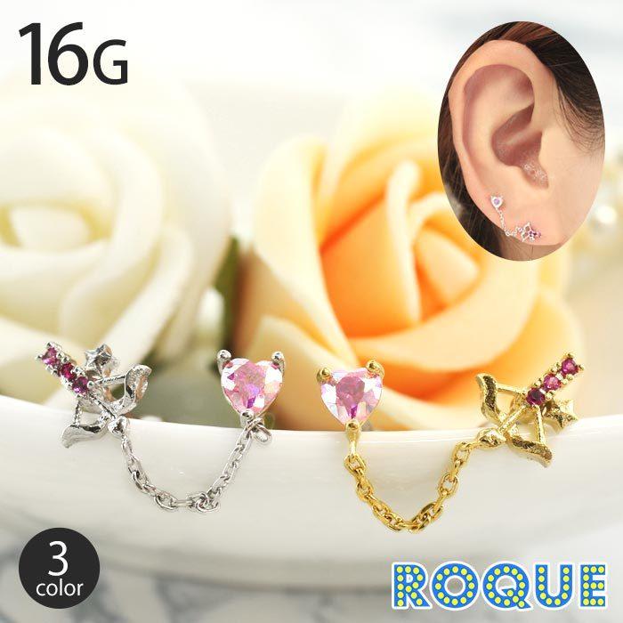 ROQUE（ロキ） ボディピアス 16G 弓矢ハートチェーン ストレート
