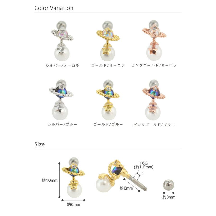 ピアス、おまけ。 楽天市場】ボディピアス 16G ネコのおしり&かお ストレートバーベル(1