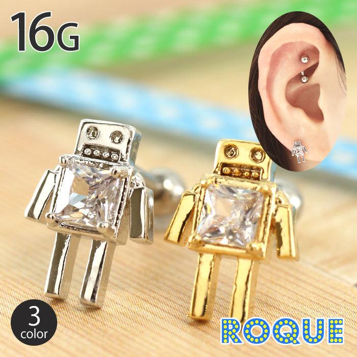 ROQUE（ロキ） ボディピアス 16G ロボットジュエルストレートバーベル