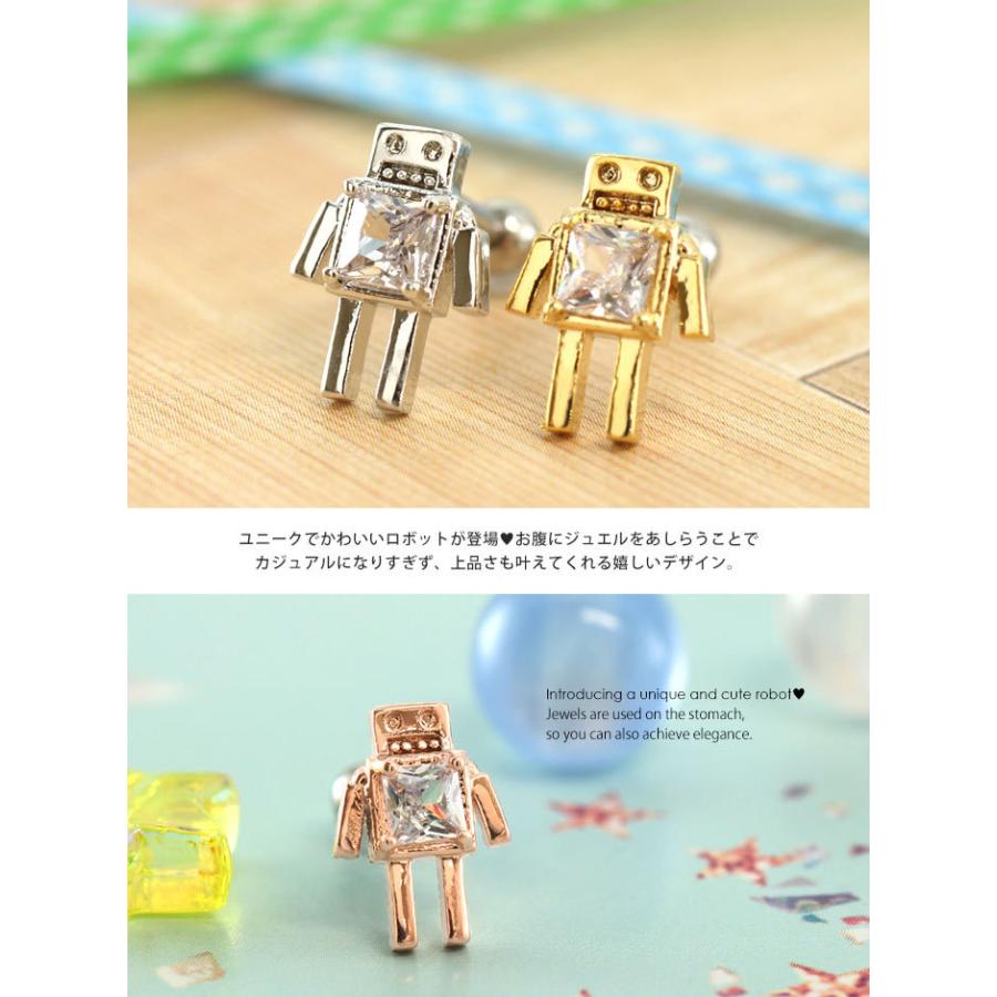ROQUE（ロキ） ボディピアス 16G ロボットジュエルストレートバーベル
