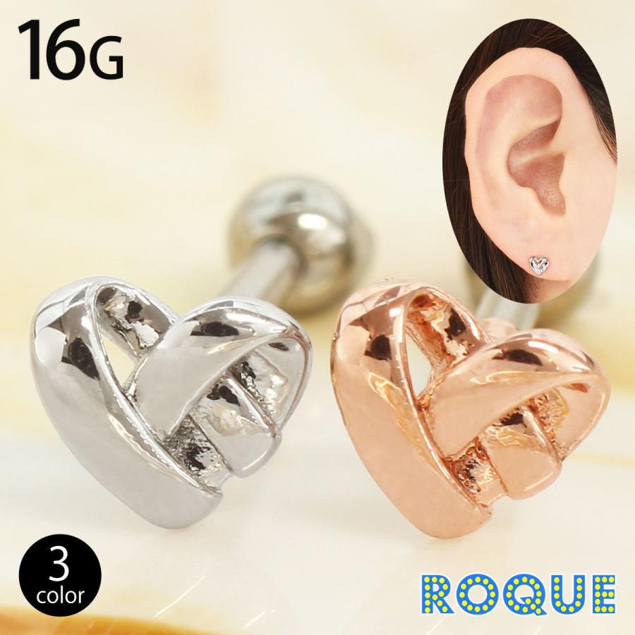 ROQUE（ロキ） ボディピアス 16G 包帯ハート ストレートバーベル(1個