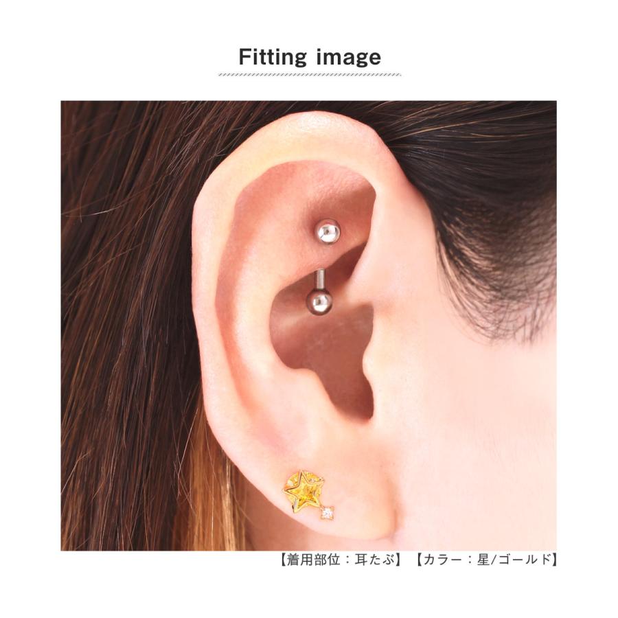 ROQUE（ロキ） ボディピアス 16G スター＆クリスタル ジュエル