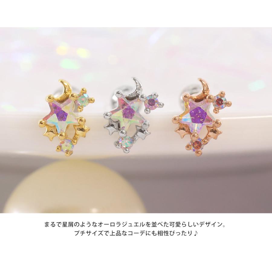 ROQUE（ロキ） ボディピアス 16G オーロラ スターダスト ストレート