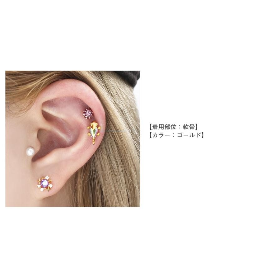 Capana / カパーナ オーロラ ピアス Capana / カパーナ オーロラ ピアス Capana（カパーナ）公式