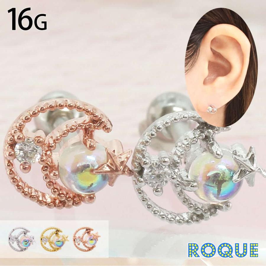 ROQUE（ロキ） ボディピアス 16G ルナ オーロラストーン ストレート