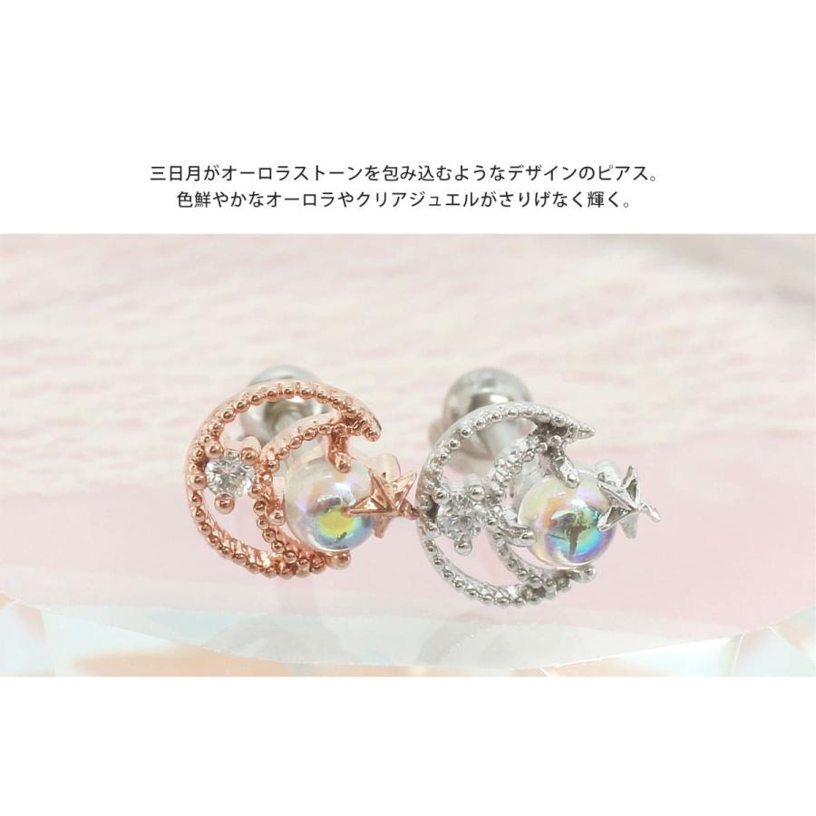 ROQUE（ロキ） ボディピアス 16G ルナ オーロラストーン ストレート