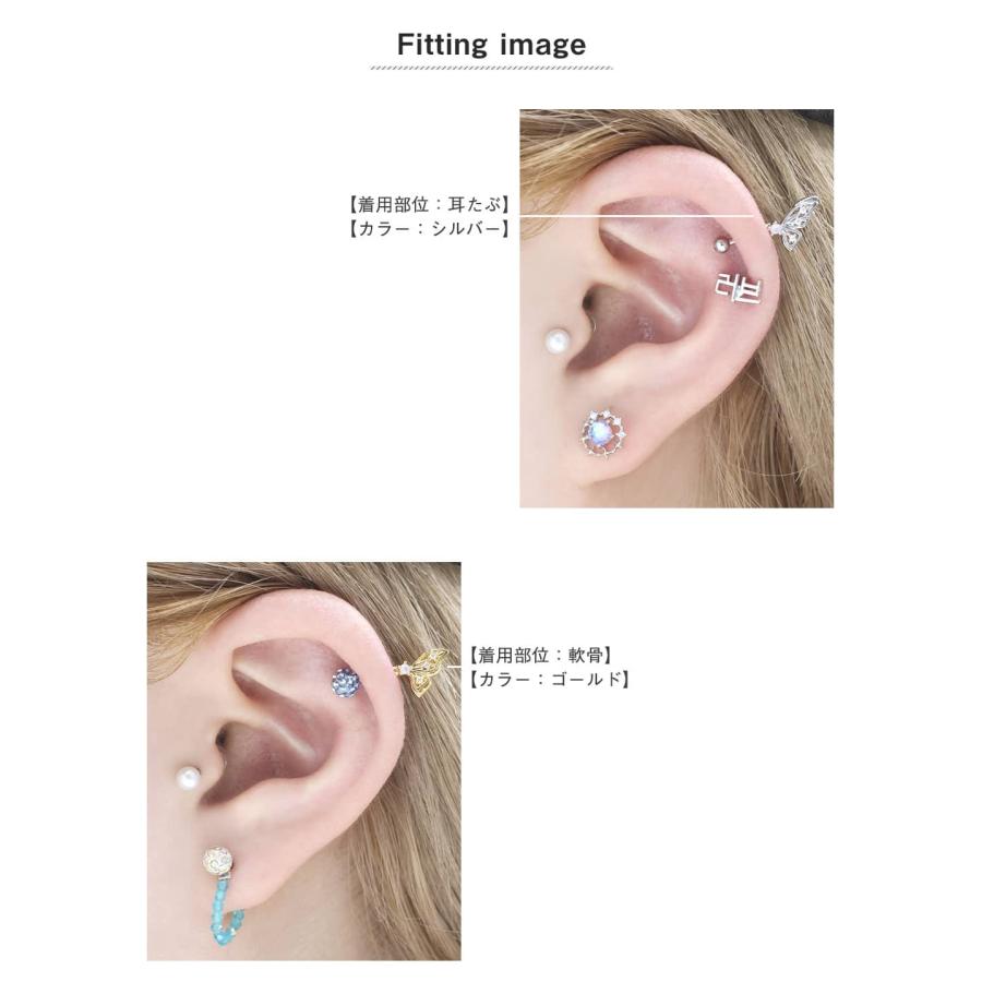 ボディピアス 16G スワローテイル バタフライ ストレートバーベル(1個売り)(オマケ革命) | ROQUE | 06