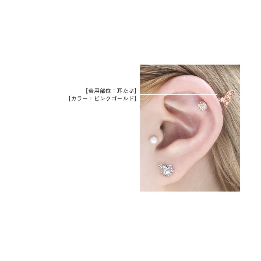 ボディピアス 16G スワローテイル バタフライ ストレートバーベル(1個売り)(オマケ革命) | ROQUE | 07