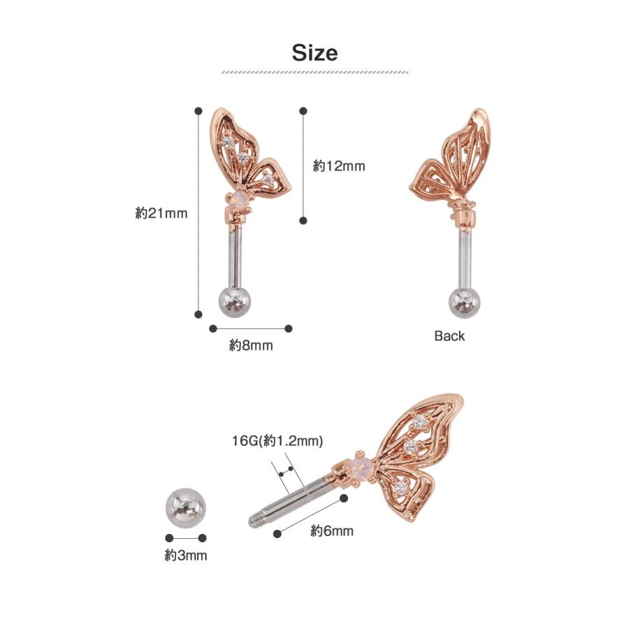 ボディピアス 16G スワローテイル バタフライ ストレートバーベル(1個売り)(オマケ革命) | ROQUE | 09