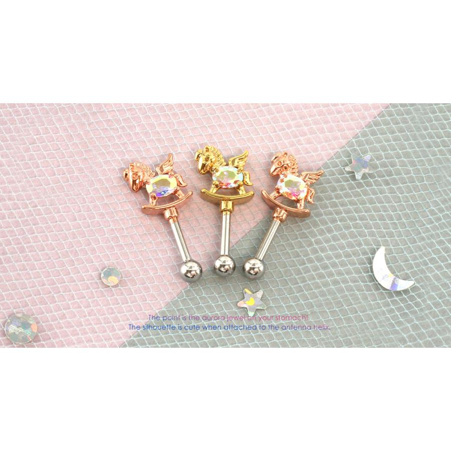 ROQUE（ロキ） ボディピアス 16G ペガサス オーロラ ストレート
