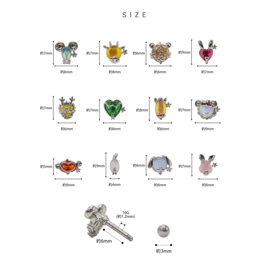 ROQUE（ロキ） ボディピアス 16G 十二支モチーフ ストレートバーベル(1