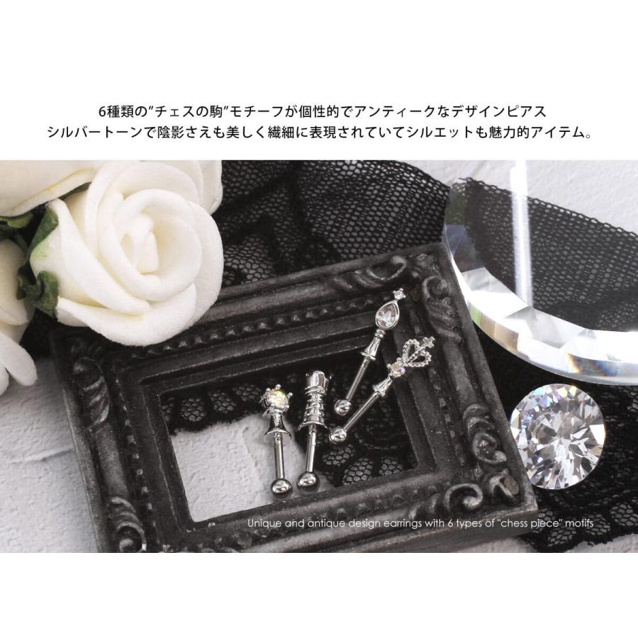 yamcatch me classicピアス ROQUE（ロキ） ボディピアス 16G ニュアンス ボールデザイン