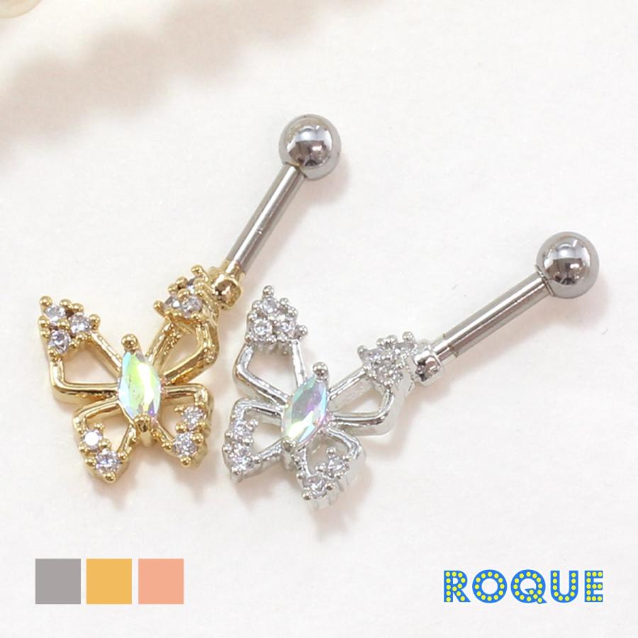 ROQUE（ロキ） ボディピアス 16G オーロラ ジュエル バタフライ