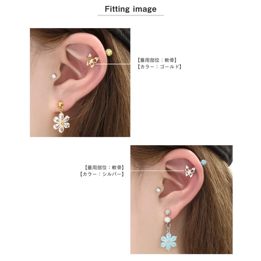 ROQUE（ロキ） ボディピアス 16G オーロラ ジュエル バタフライ