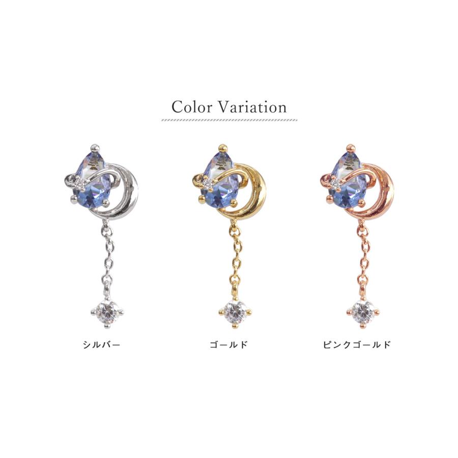 ROQUE（ロキ） ボディピアス 16G サファイアカラー ドロップ＆三日月