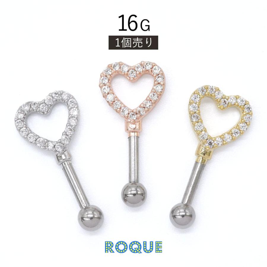 ROQUE（ロキ） ボディピアス 16G エッジ ジュエル ハート ストレート